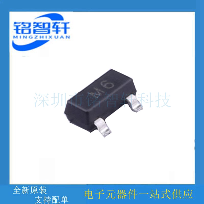 S9015 丝印 M6 45V 100MA 0.1A SOT23 PNP 贴片三极管
