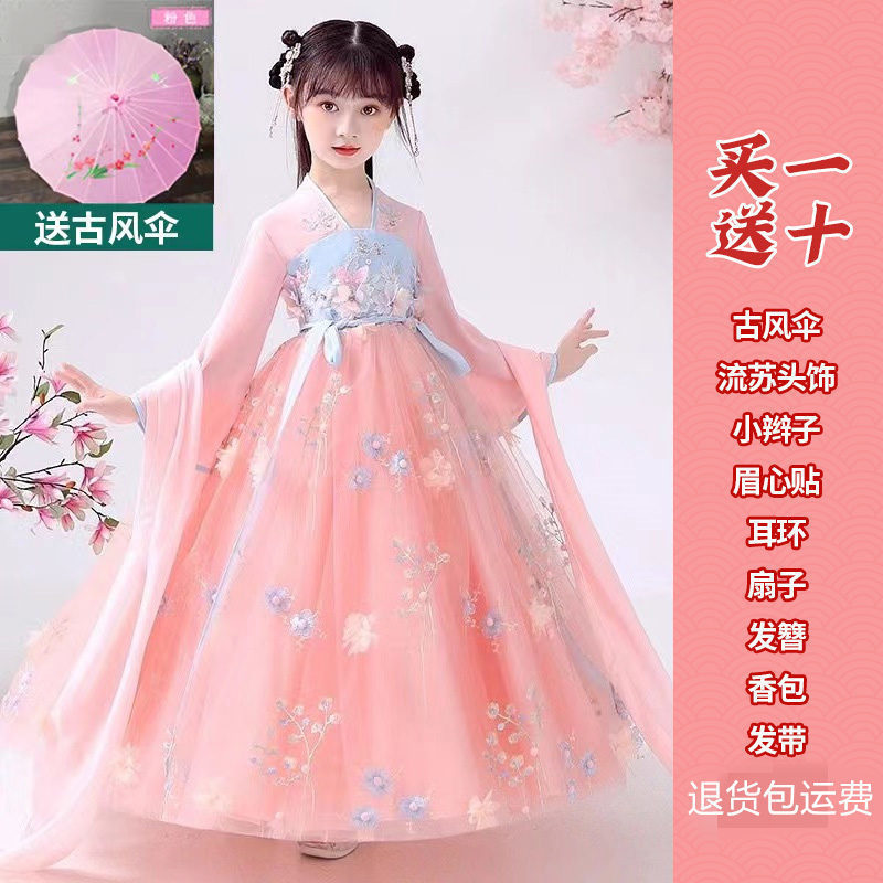 子供の漢服女の子夏半袖少女唐装古代スタイルスーパー妖精桜プリンセス中国風ドレス夏|undefined