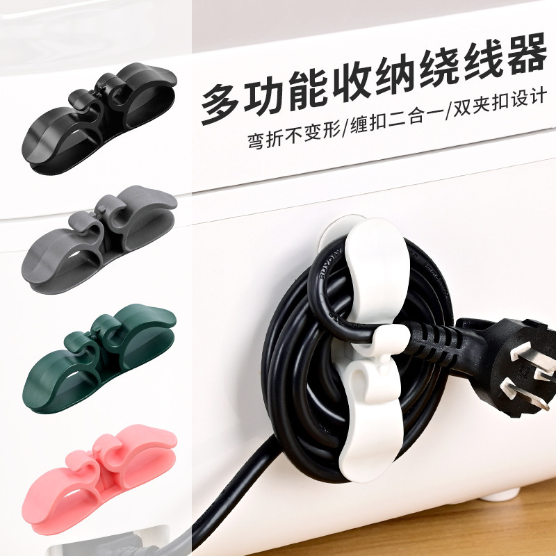 Multifunctional Electrical Appliance Cable Organizer with Back Viscose Power Cord Winder Fan Wire Strip Plug Home Traceless Universal