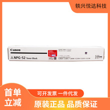 ԭb NPG-52ۺ C2020 C2025 C2030 C2220 C2225 C2230 