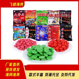 网中王老徧方鱼饵虾饵料蓝色诱惑虾饵 综合饵 钓饵渔网渔具批发