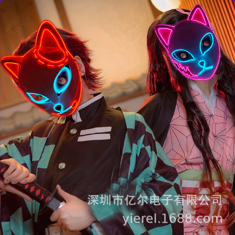 発光マスク鬼滅の刃兎炭治郎真かまどマスクハロウィーン舞踏会コスプレ道具|undefined