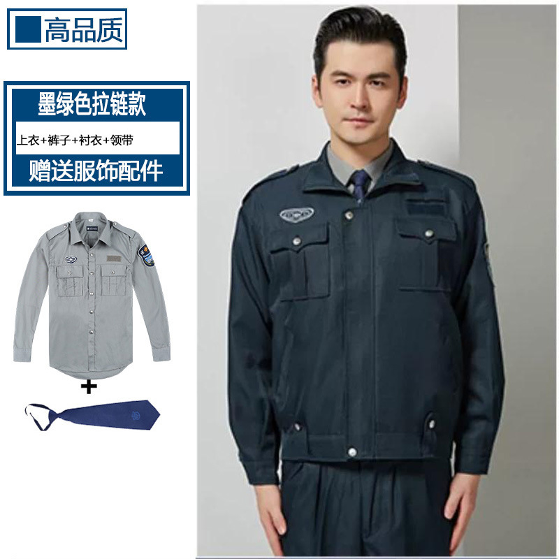 Uniforme de Seguridad Estilo 2011, Ropa de Otoño e Invierno, Uniforme de Guardia de Seguridad Escolar, Traje de Seguridad, Ropa de Invierno, Uniforme de Servicio de Seguridad
