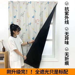 Velcro Curtain Punch-Free Self-Adhesive Shading Cloth Balcony Sun Protection Shading Heat Insulation Window Shading Curtain Amazon