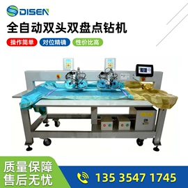 缝中设备;数码印刷机;切纸机