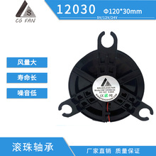 PWM RD����12030��� 12Vֱ������֧�� ������� �L����� ɢ����