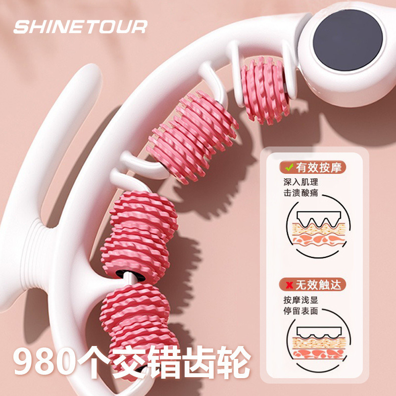 环形夹腿部按摩器腿滚轮大小腿肌肉运动放松瘦腿神器瑜伽健身|undefined
