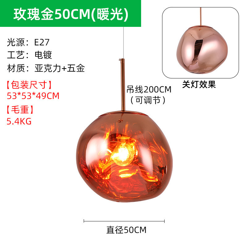 后现代熔岩吊灯创意服装店吧台灯别墅复式楼客厅餐厅楼梯间吊灯|undefined