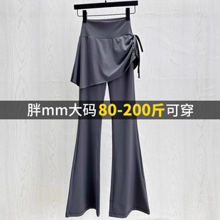 Fake Two-Piece Yoga Flared Pants Women's 2025 Spring and Autumn New Anti-Light High Waist Hip Covering Sports Casual Culottes Trousers