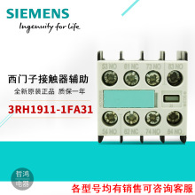o|c3RH1911-1FA22 o|^ 3RH1911-1FA31  3_1]