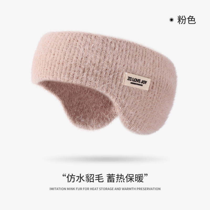 保暖耳罩南极绒秋冬季耳暖耳套护耳双层防风防寒加绒加厚可折叠|undefined