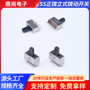 Toggle switch SS-23E01 double row 10 foot 3 speed vertical toy power push sliding touch switch wholesale