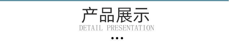 详情页---副本_04