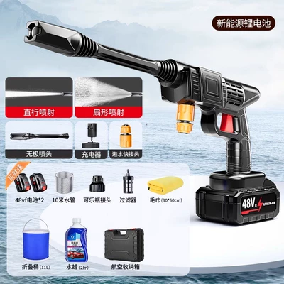 Washer High-Pressure Water Gun for Home: Portable car washer - german-four-pump-turbocharged-15000mah-2-batteries-1-charger-10m-water-pipes-tool-box-comes-with-towel-bucket-car-wash-liquid-german-four-turbo-electric
