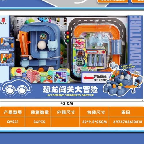 Dinosaur Car Challenge Adventure Children's Toy, Night Market Stall Institution Playground Gift for Boys, Wholesale