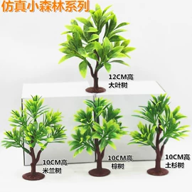 动植物仿真;仿真绿植;其他类玩具