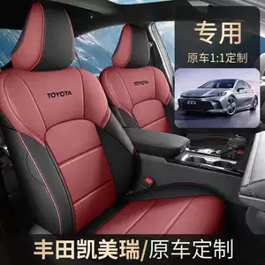 202425 Doqquzuncu Nəsil Fengtian Camry üçün xüsusi oturacaq yastığı, dörd fəsil nəfəs alan örtük