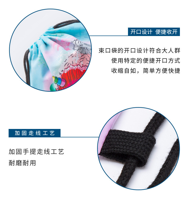 抽绳套包套版(2)_06