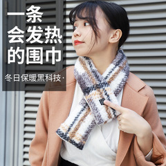 クロスボーダー秋冬発熱マフラーusb電熱マフラー保温防寒男女モデルグラフェン発熱マフラー