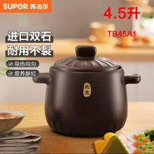 �K�����մ��Ҽ���4.5L �����Ҝ������B���Ҙ���ϵ����� TB45A1