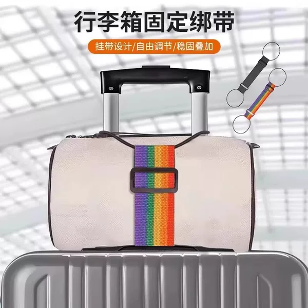 Luggage Connecting Strap Travel Airplane Suitcase Strap Travel Suitcase Fastening Buckle Luggage Connector Binding Rope