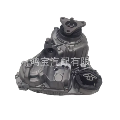 Atc13-1 Transfer Case, Transfer case