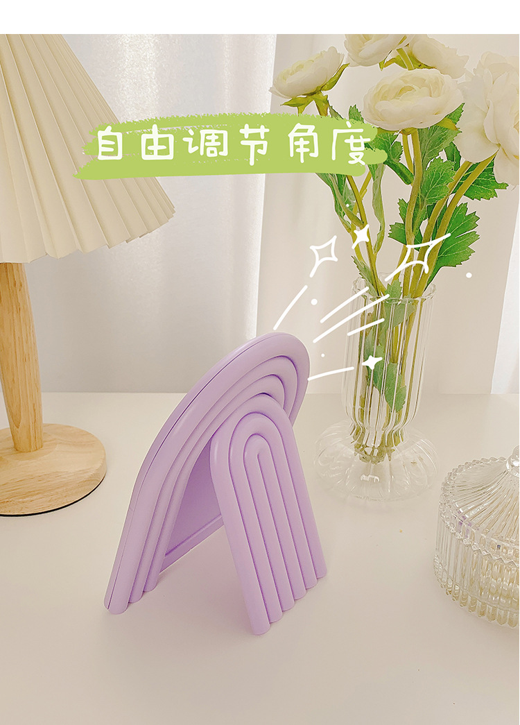 北欧风孟菲斯风格彩虹镜子