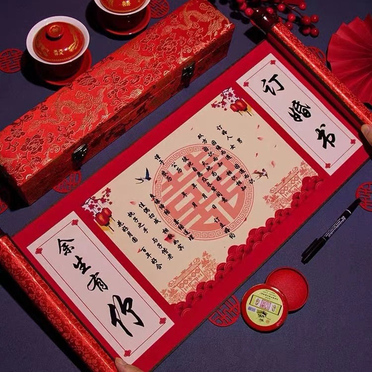Chinese-style handwritten engagement letter, betrothal gift scroll, premium wedding certificate, and date-selection book