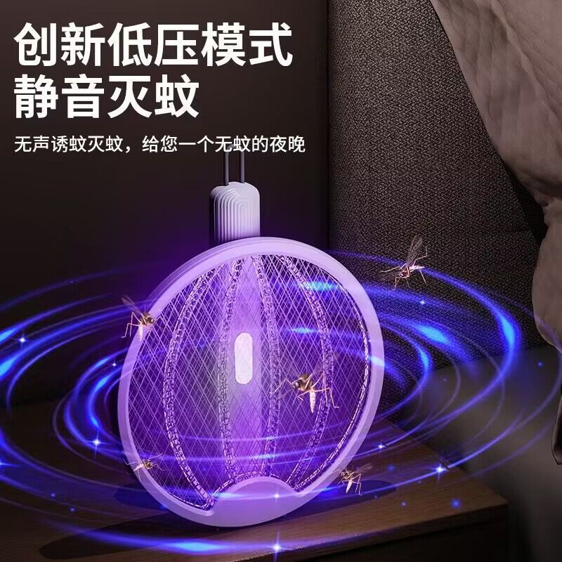 新しい国境を越えた充電式光触媒電気蚊取りランプ家庭用蚊取り器蚊取りランプツーインワン電気蚊たたき|undefined