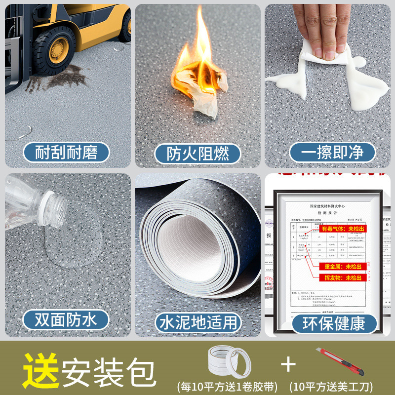 プラスチック床革病院専用PVCフロアマット商業直接舗装厚みのある耐摩耗性滑り止めオフィス床接着剤|undefined