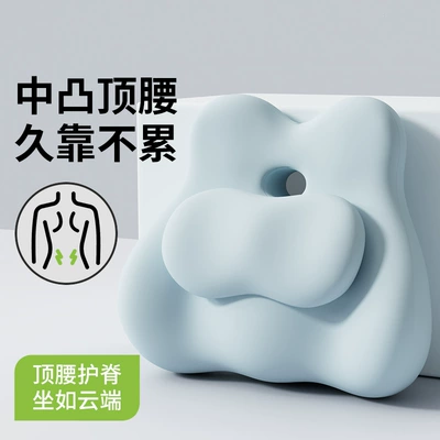 Sitting at Work, Waist support - sky-blue-adjustable-top-waist-style