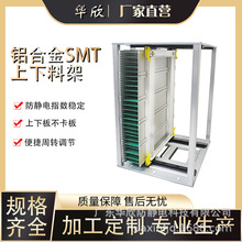 �A�����o�SMT�X�Ͻ������ϼ�PCB�·���ռ��͸ߜ��X�Ͻ������ϼ�
