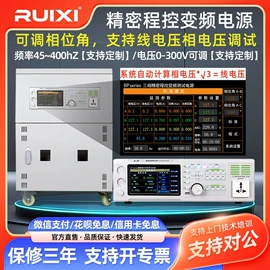 电阻测量仪表;电池测试仪;其他电工仪器