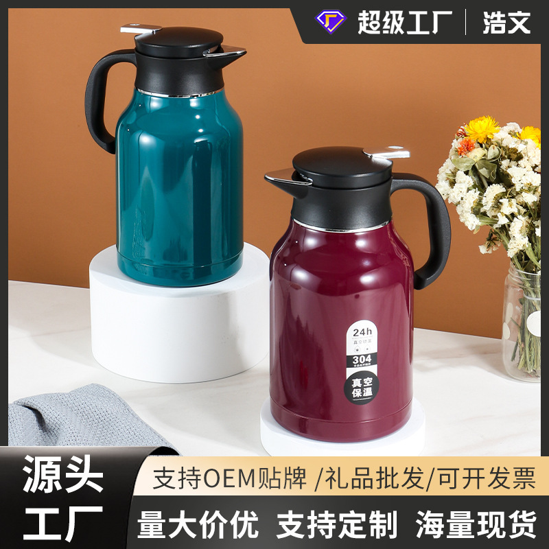 304 Stainless Steel Welcome Pot European-style Coffee Pot Double-layer Hot Water Bottle Tea Pot Vacuum Pot