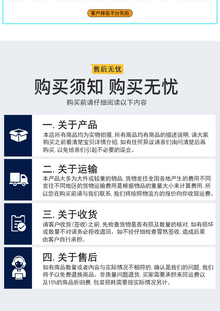 Интеллектуальный сетчатый шкаф для управления инструментом Flash Chain Cloud