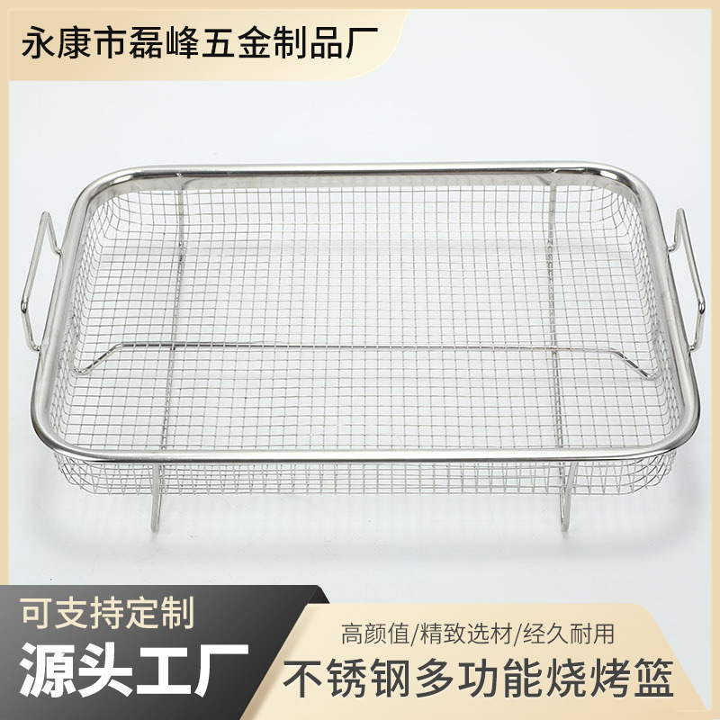 厂家直供 不锈钢多功能烧烤篮 网篮 方形椭圆网篮 烧烤盘蔬果篮