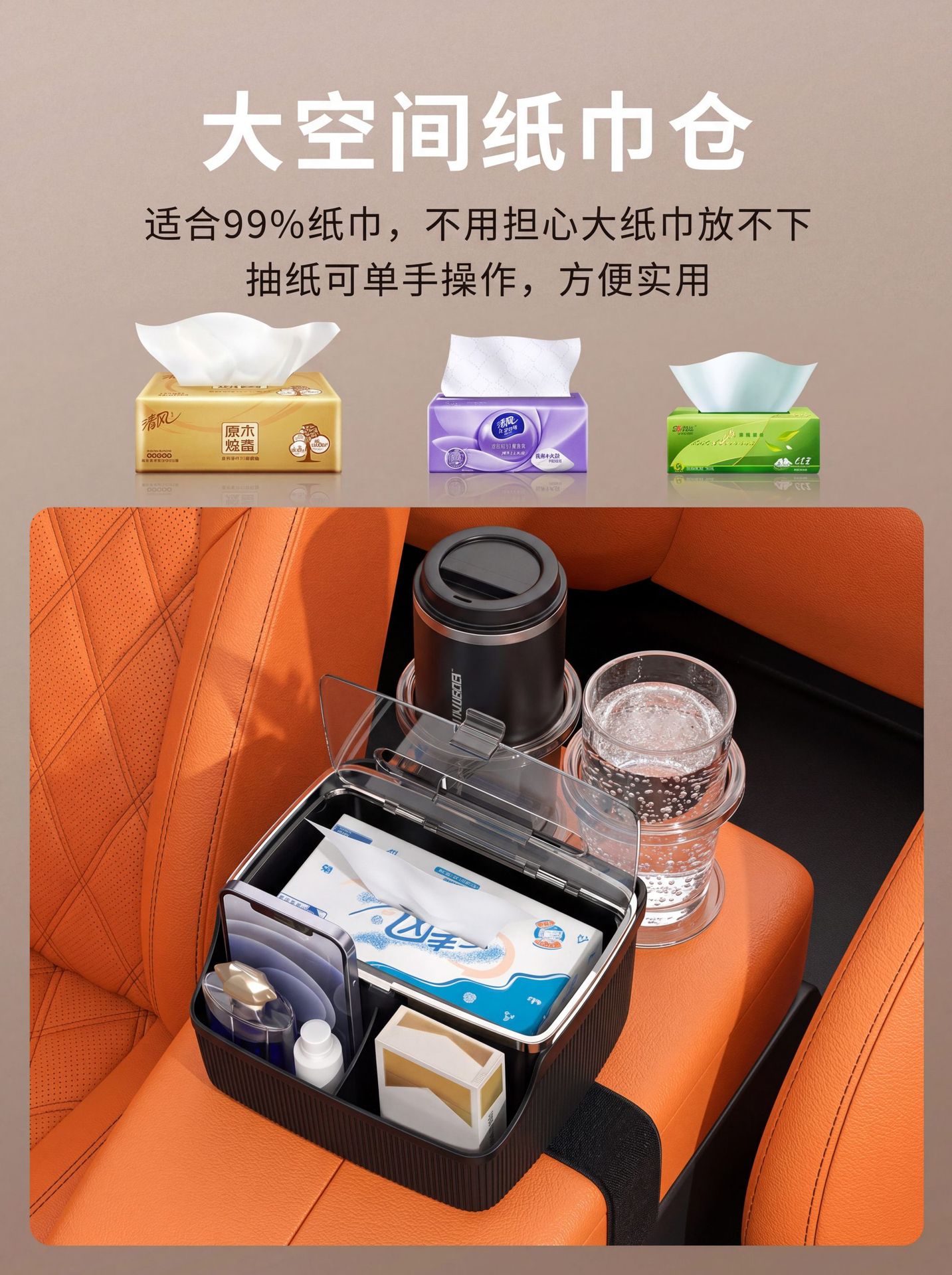 Car Armrest Storage Box, Creative Multifunctional Tissue Box for the Car Interior, Rear Seat Foldable Cup Holder, Cartoon Cute Design