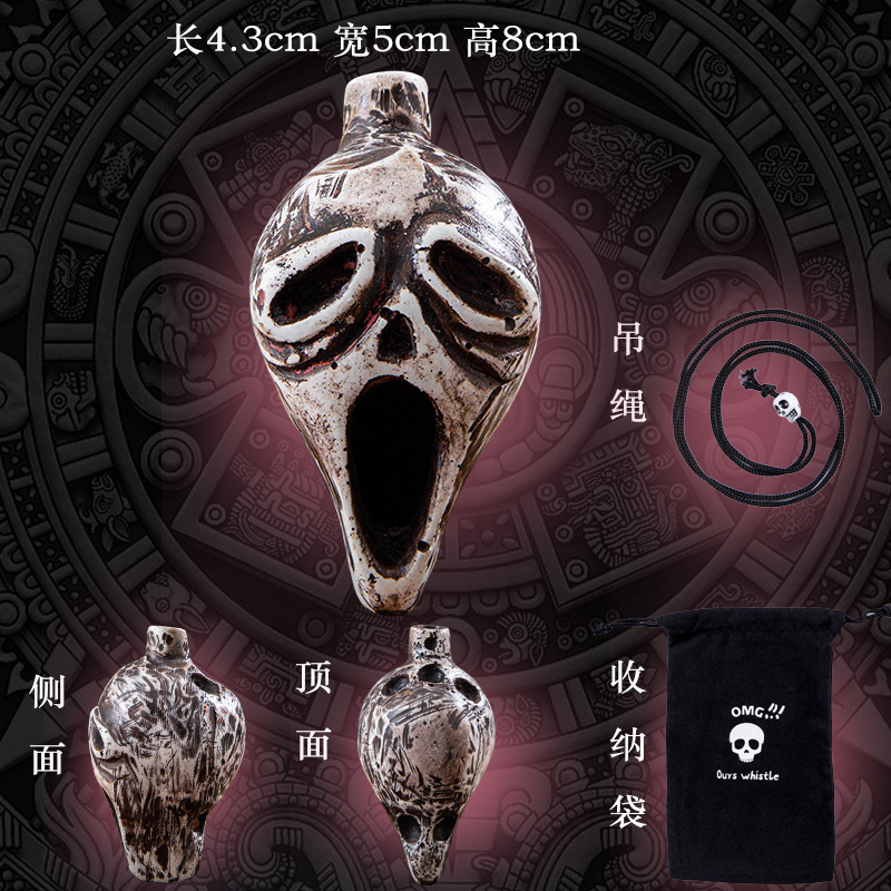 죽음의 휘파람 고대 흰 비명 + 보관 가방