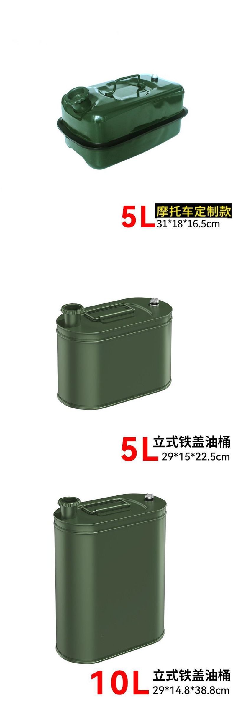 Scooter spare fuel tank, small scooter, three-wheeled motorcycle, spare gasoline can, 3-liter fuel can, seat-mounted fuel tank