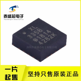 ȫ��ԭ�b ADXL335BCPZ-RL7 �ˑB������ LFCSP-16