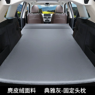 Vehicle-mounted inflatable bed Inflatable Mattress Camping Rear - bmw-x1-fixed-pillow-elegant-gray-comes-with-air-pump