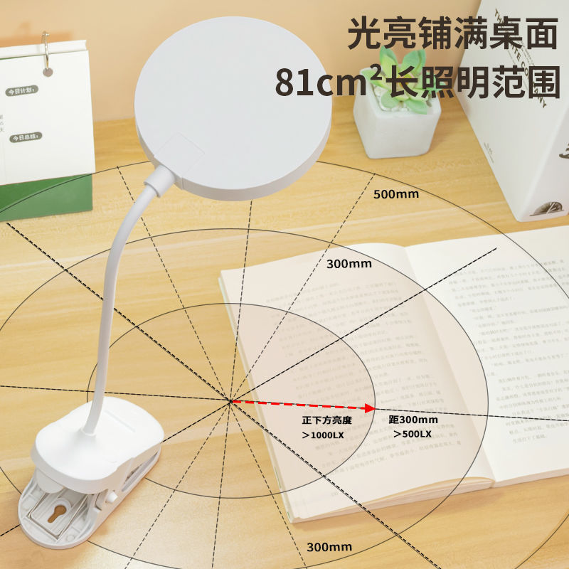 Table lamp Clamp LED charge Eye protection study children college student dormitory Vision bedroom Bedside lamp