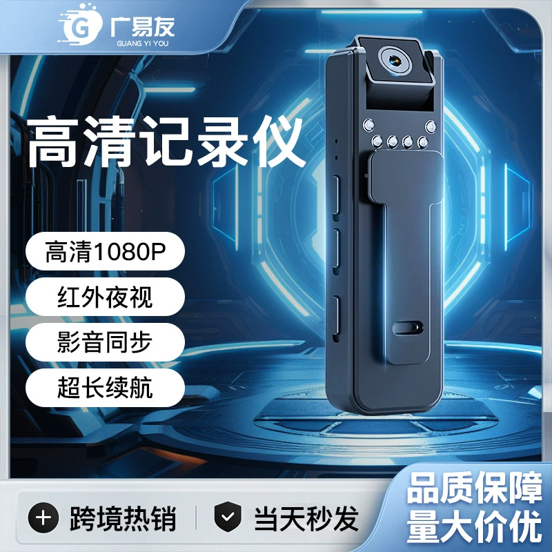 Видеорегистратор A8 с высоким разрешением, инфракрасным ночным видением, 1080P, петличный видеорегистратор, длительное время работы от батареи, спортивная камера с защитой от тряски