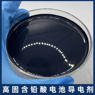 ���߹̺��U��늳،�늄���15%����ʯīϩ�U����늳��ޏ��ƿ̼�{