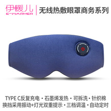 �羳�����Ʒ�o�����������˯������USB��늰l��ӟ�ɲ�ϴ