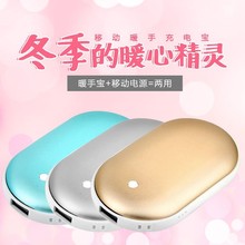 鹅卵石暖手宝充电宝USB多功能暖手宝移动电源两用冬季随身电暖宝