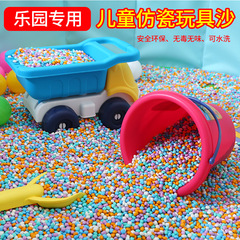 メーカー子供用模造磁器砂おもちゃ砂おもちゃ砂プールカラーストーン砂模造磁器砂セラミック砂卸売クロスボーダー
