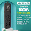 Arena PTC heating rod automatic thermostat, electric fish tank PID heating rod aquarium frequency conversion heater