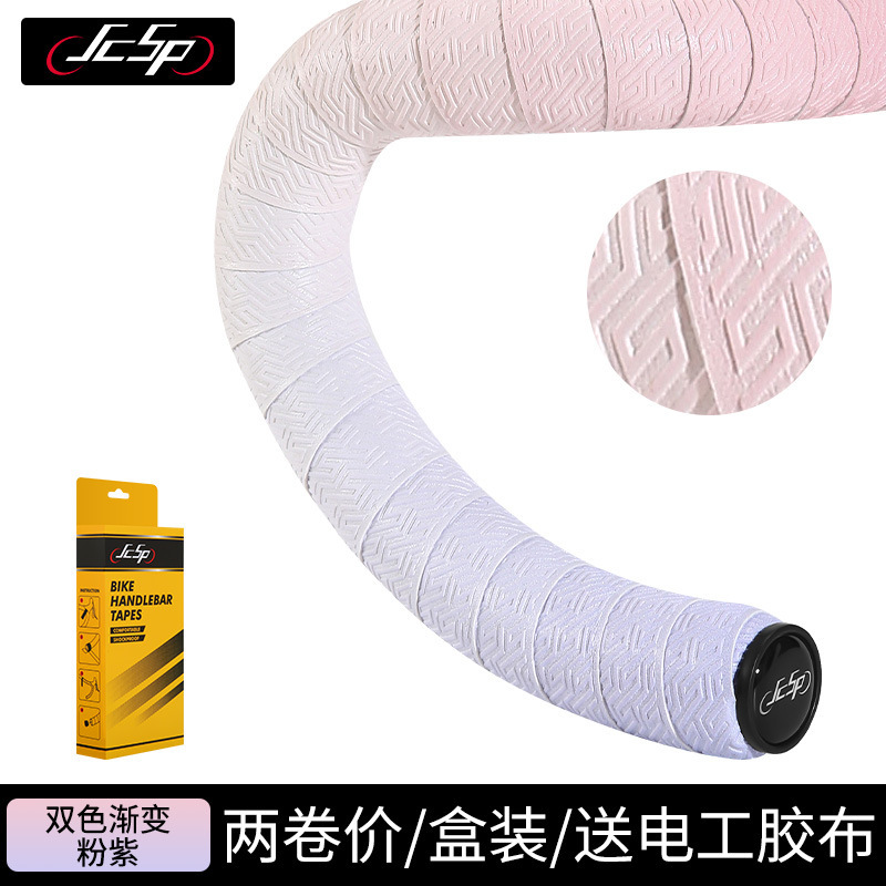 Jianshipin メイズロード自転車ハンドルバーバンドトラベルバイク滑り止めバンド衝撃吸収耐摩耗性サイクリング用品|undefined