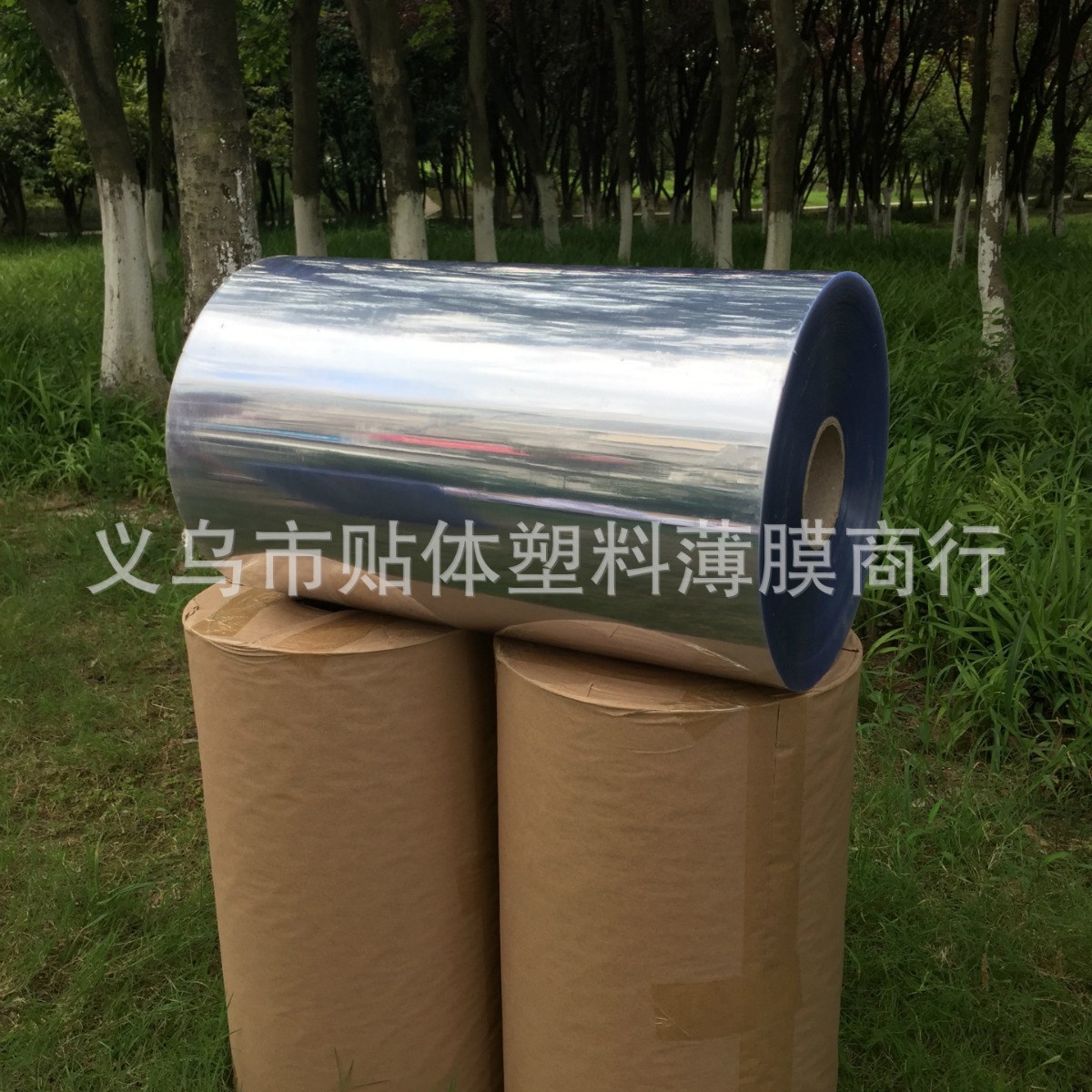 厂家直营贴体膜包装膜PVC 五金贴体包装膜  贴体包装膜 PE吸塑贴